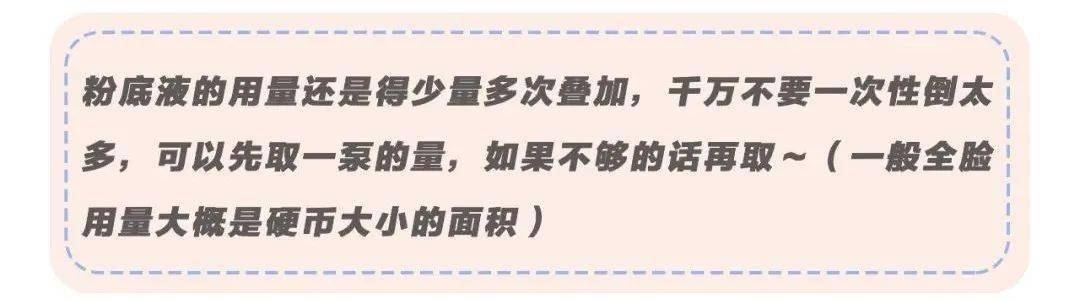 脱妆|磨皮级底妆法则！教你如何在高温天气下保持仙气！