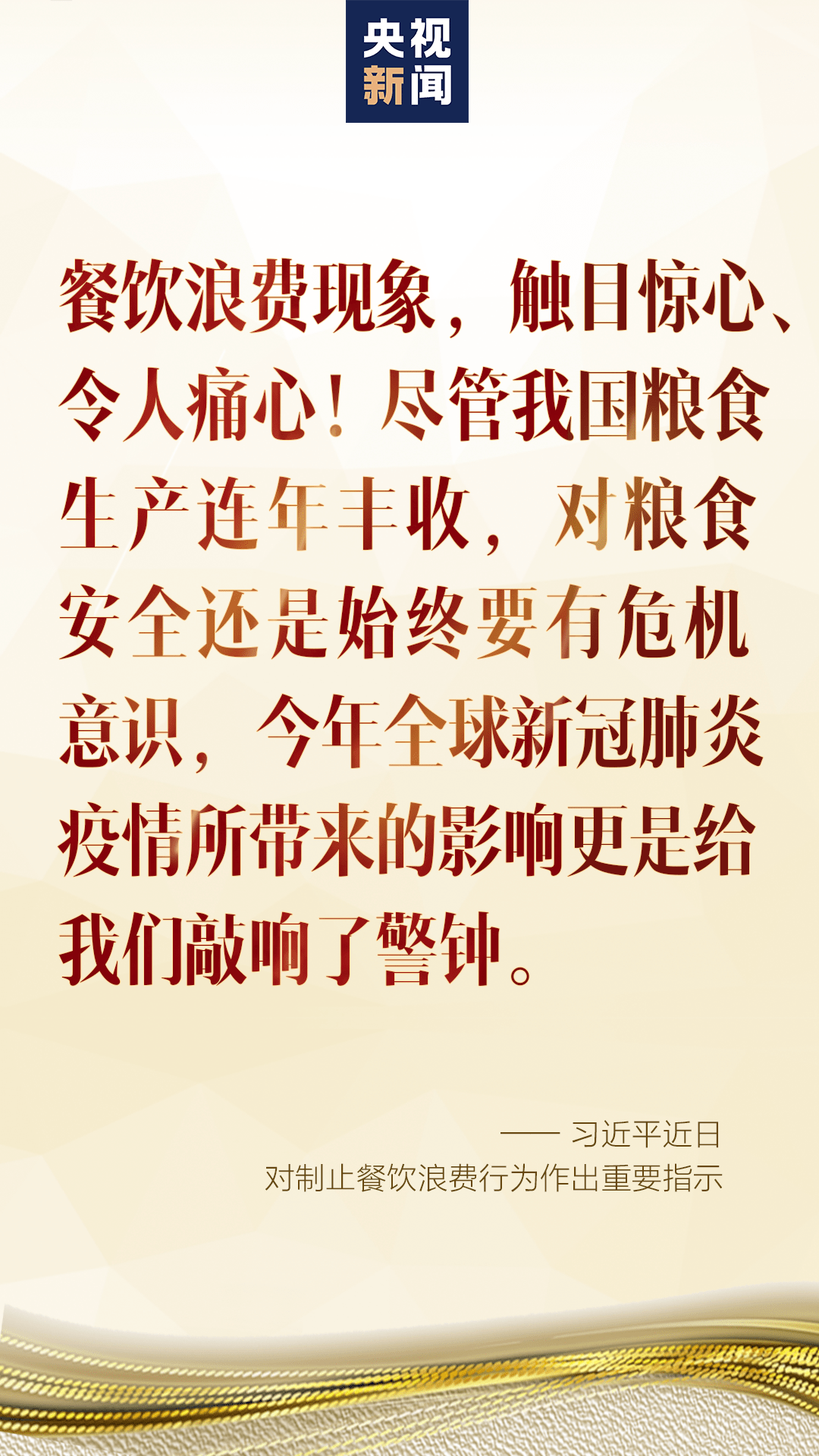 商林兄你且在书房坐稳曲谱一(2)