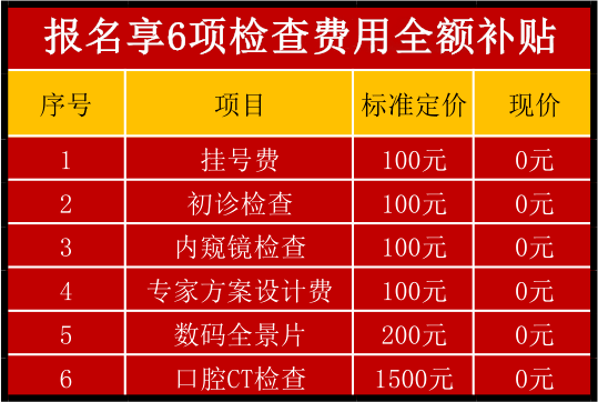 人口普查的补贴发了吗_人口普查