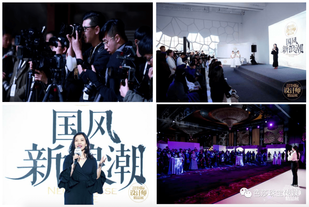 珠宝|珠宝设计师品牌福利，阿云嘎叫你一起出联名！