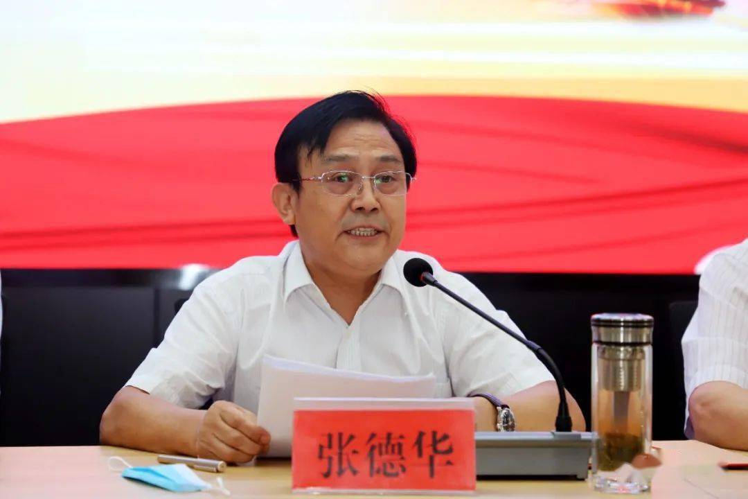 乘风破浪潮头立扬帆远航正当时我校召开新学年全体教职工大会