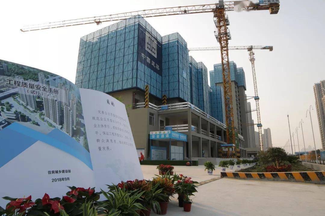 国家级质量安全示范工地是什么样?