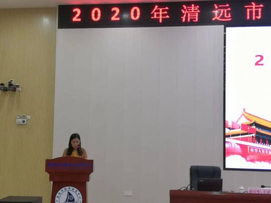 2020年清远市教育系统领导干部暑期读书班圆满结业