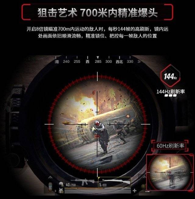 玩游戏显示器推荐