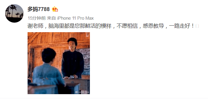 左小青|太突然！演员谢园去世，?张静初左小青等众多明星发文悼念…