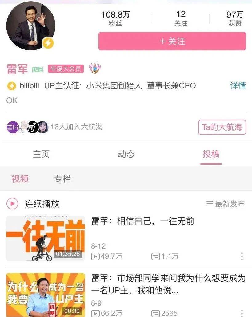 董明珠|如果雷军和董明珠“斗直播”