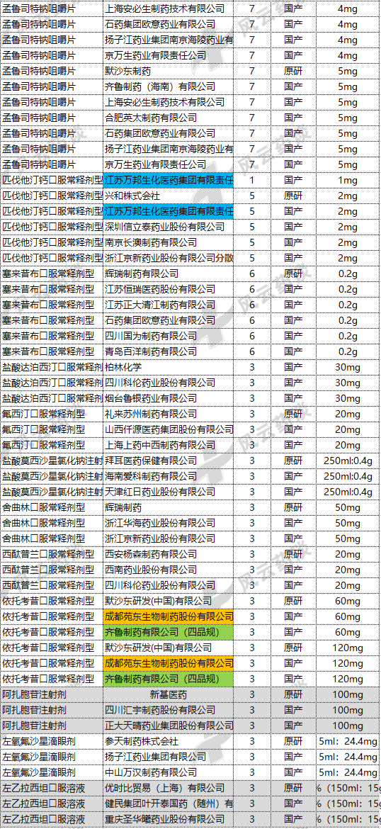 a1be903ae0374a258f8189d4d646ff2c.png