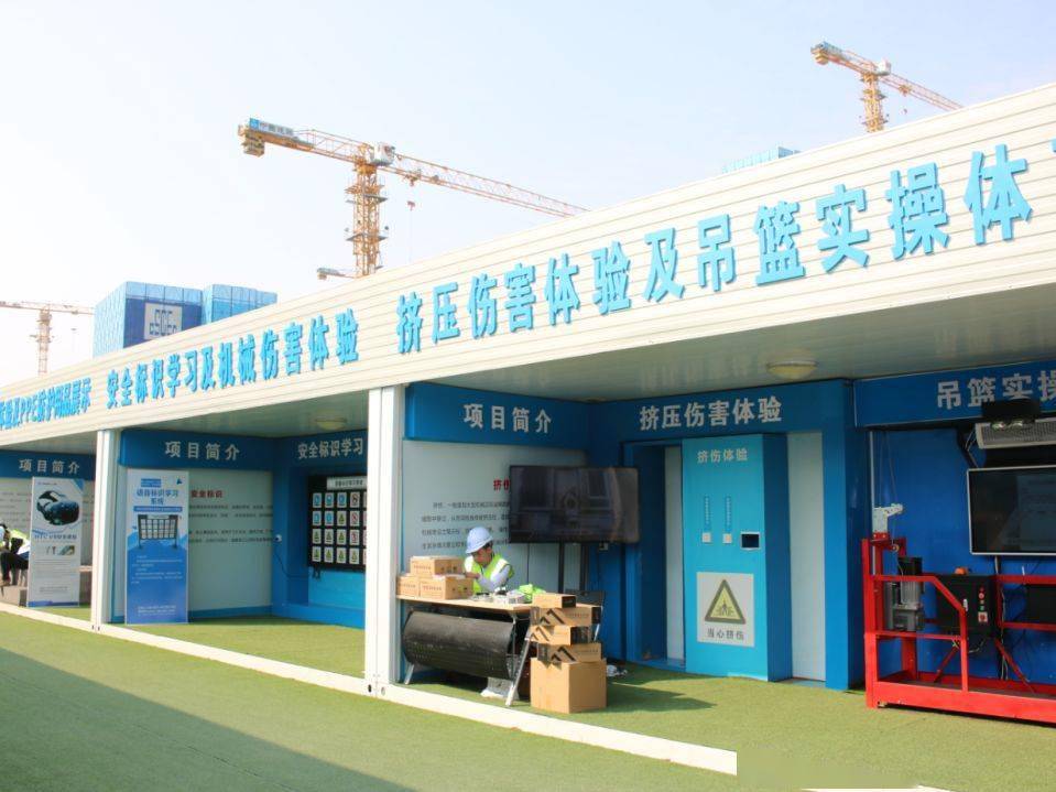 国家级质量安全示范工地是什么样?