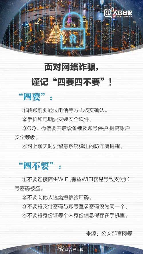 绑匪|男子接到绑匪电话索要30万，还传来儿子的救命声！秒转2万后发现……