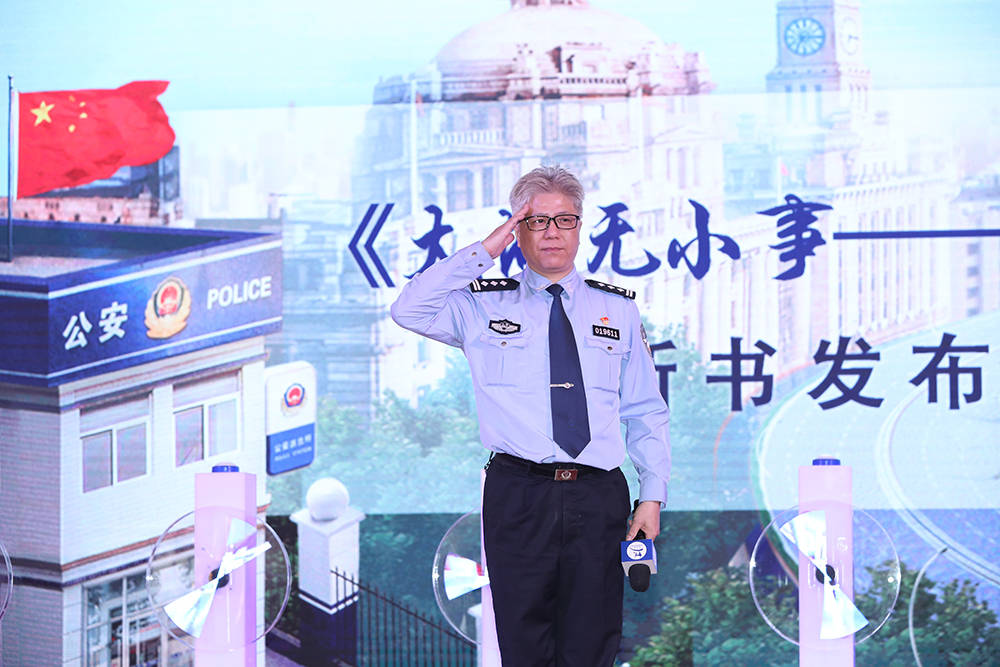 大城|纪录片《大城无小事》同名新书首发，呈现更多“幕后的故事”