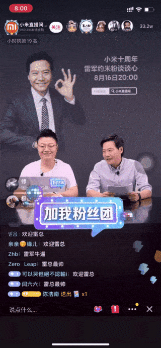 董明珠|如果雷军和董明珠“斗直播”