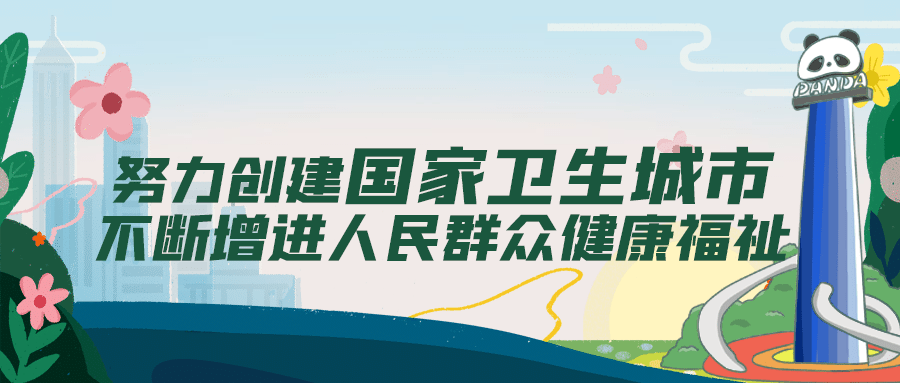公益广告