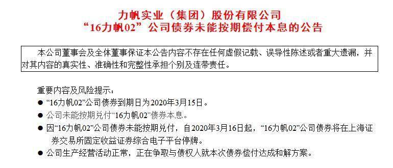 盼达用车被诉退押金难曾因合同纠纷控告兄弟公司