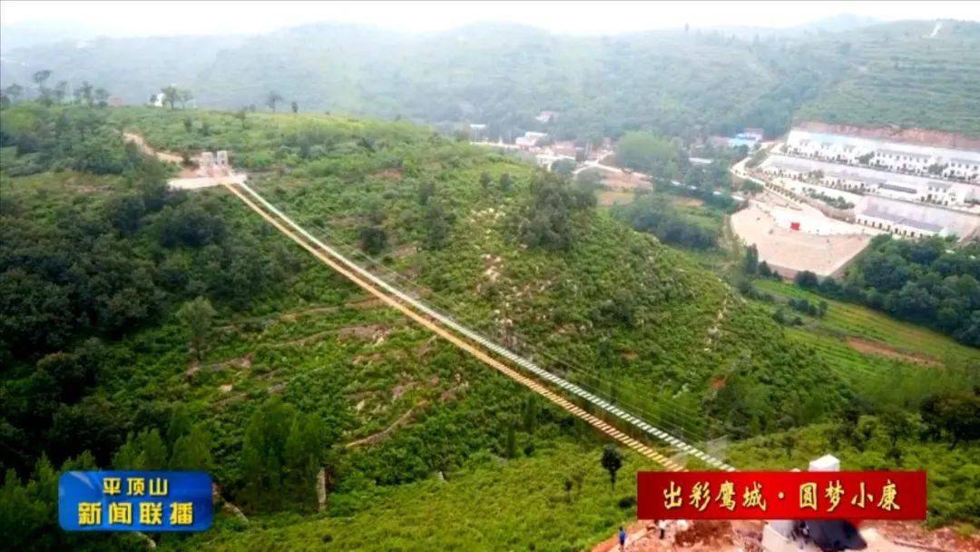 出彩鹰城圆梦小康宝丰县石板河村党建引领促脱贫乡村旅游添活力