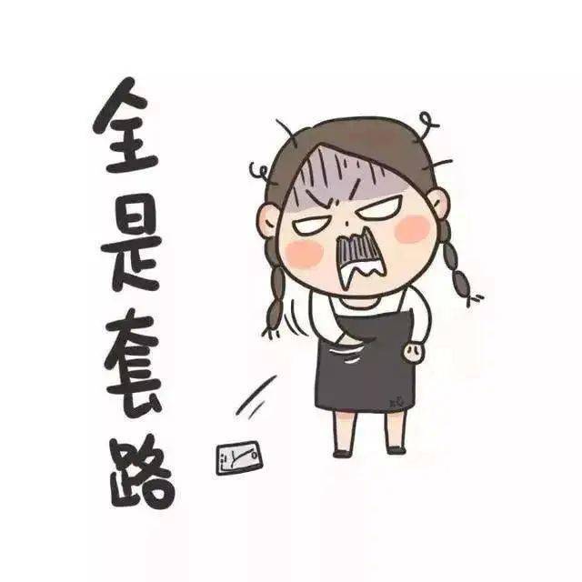 诈骗|问君套路有多高，恰似“好友砍价”一刀又一刀！