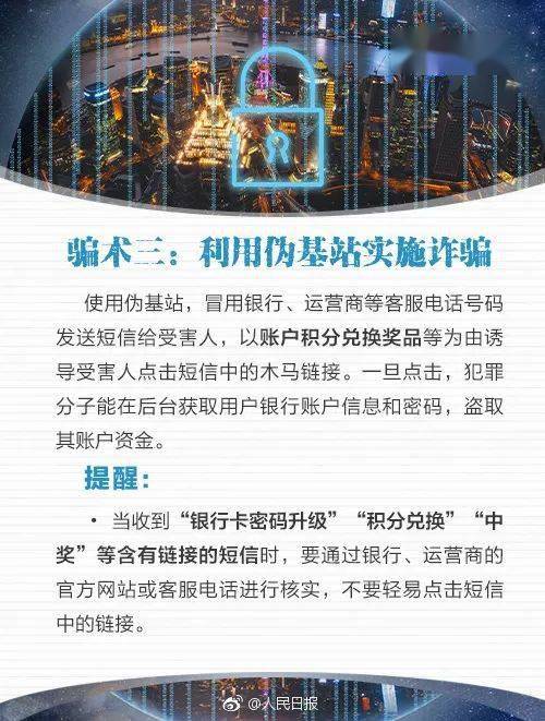 绑匪|广东一男子接到绑匪电话索要30万，还传来儿子的救命声！秒转2万后发现……