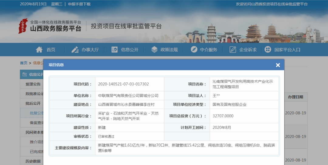 041156acb7254887a13bafb557d2feb6.png