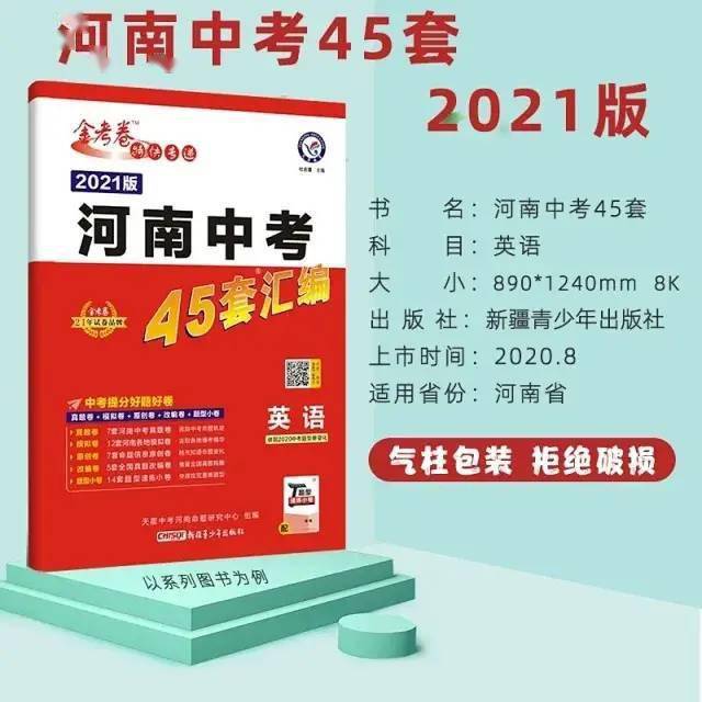 2020年河南省各地市g_河南省地图