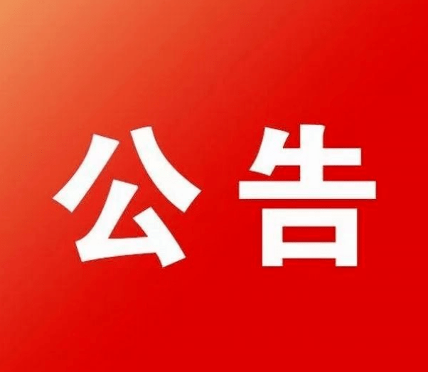 河间招聘_河间市公开招聘10月1日面试通知