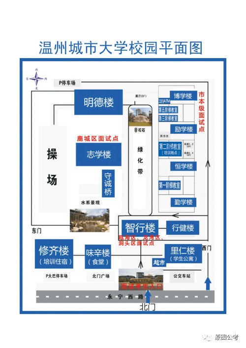 2020年洞头区GDP_浙江洞头区图片(3)