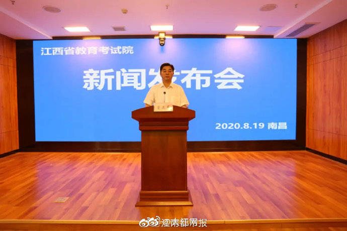 分数线|速看！全国数百所大学在江西一本投档分数线公布！