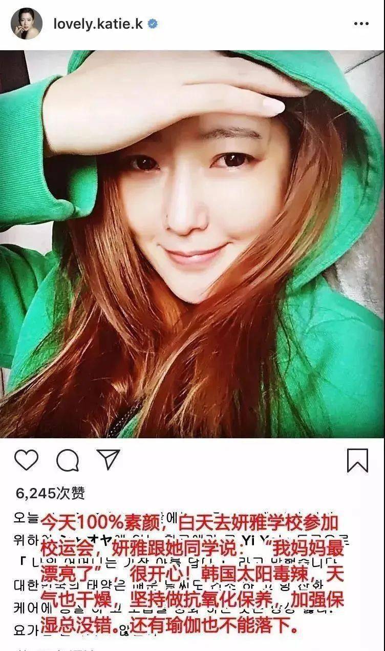 肌肤|40岁的年龄，18岁的脸，深扒“金喜善们”的冻龄术，竟然都是它！