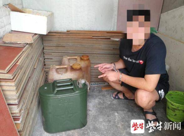 图为偷油贼被抓获