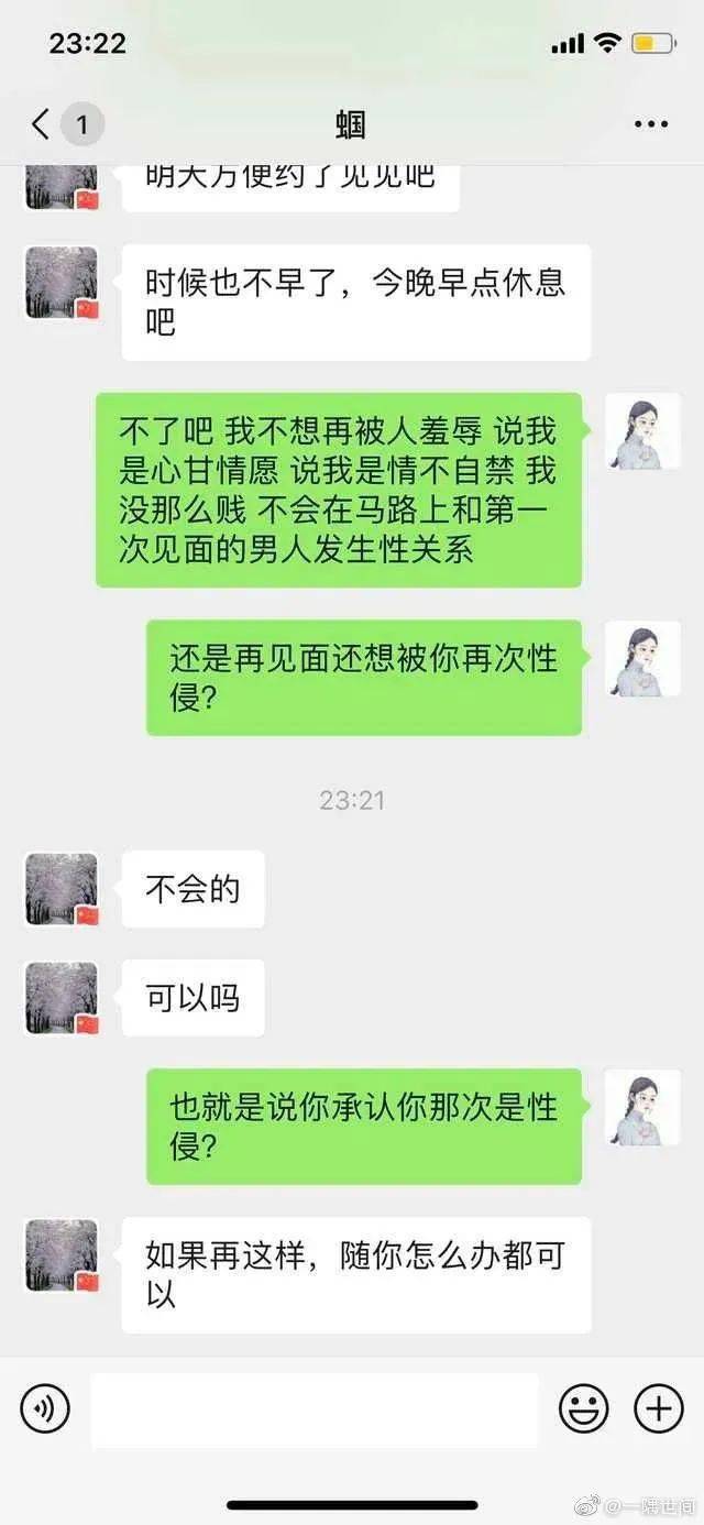 内衣上有精液(2)