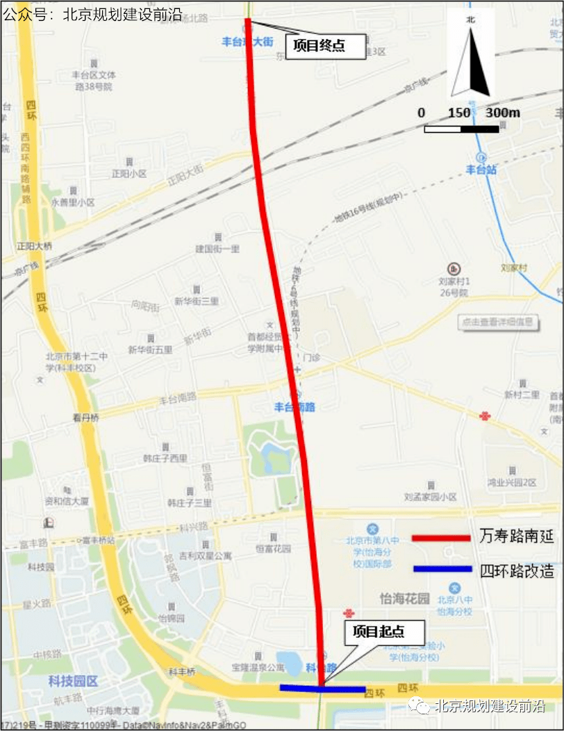 万寿路南延是一条南北向规划城市主干路.