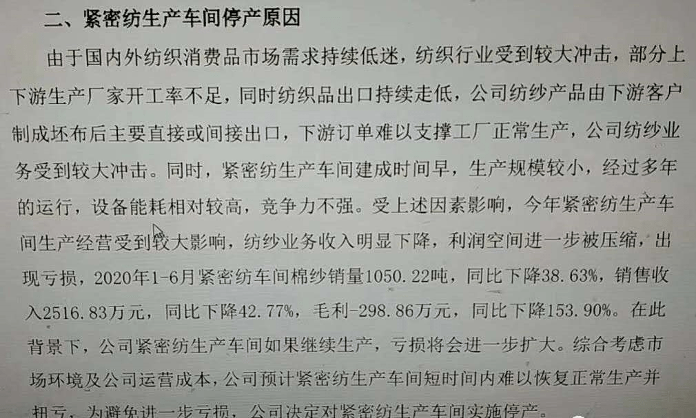 简谱家纺_儿歌简谱(3)