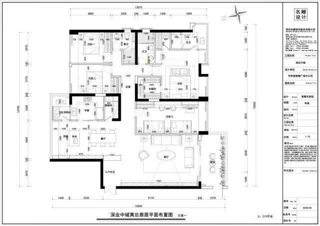 深业中城200㎡现代极简装修,高级黑白灰的手法让空间井然有序