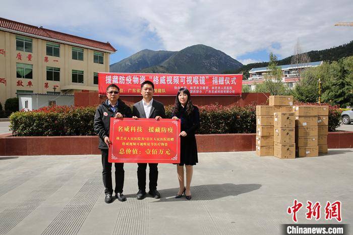 i级响应后,为切实做好新冠肺炎疫情防控工作,广东援藏工作队主动作为