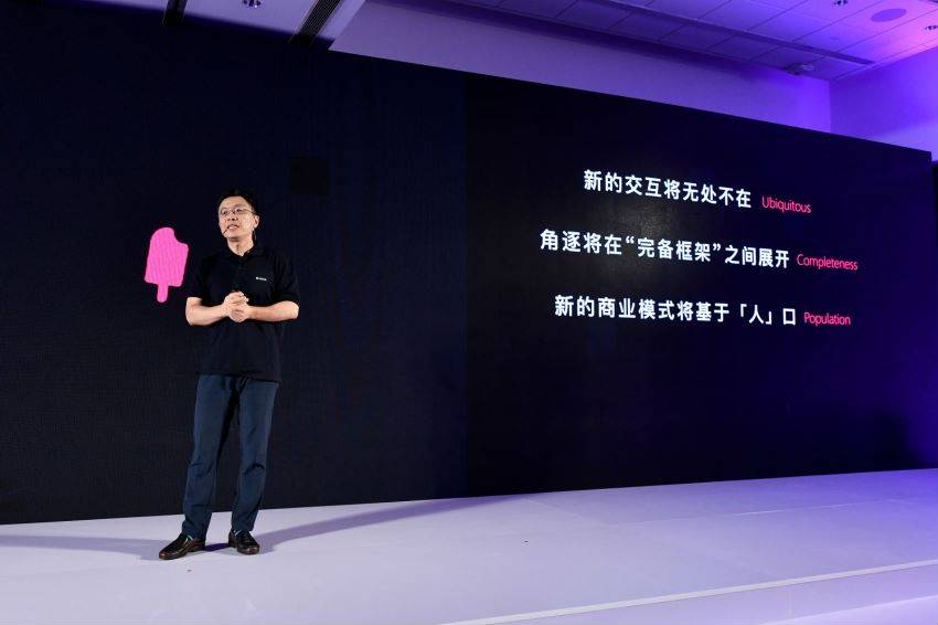 沈向洋|第八代小冰正式发布 沈向洋:未来人工智能助理的数量将超过人类