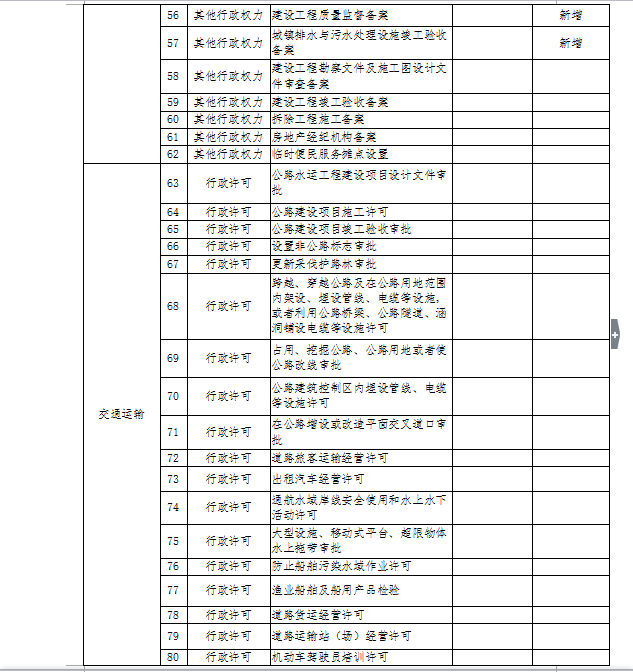 b74a9658b39a457192a5a328ce7fb23a.png