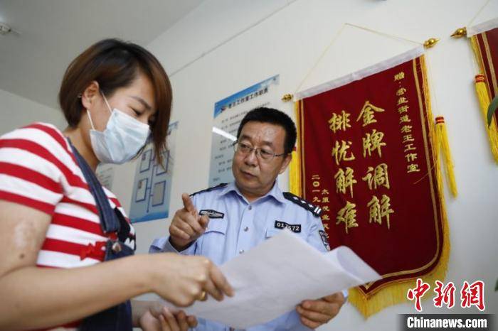 老民警的“新”担当:“老王工作室”16个月化解