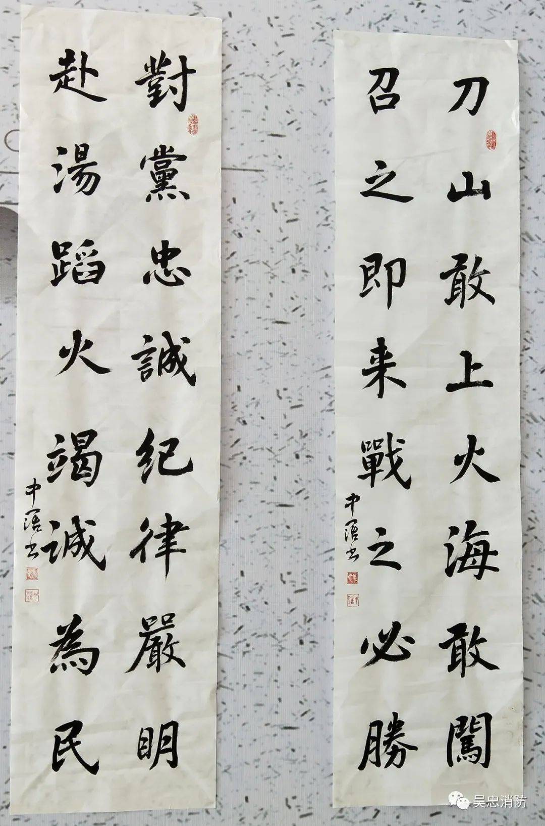 主圣什么成语_成语故事图片(3)