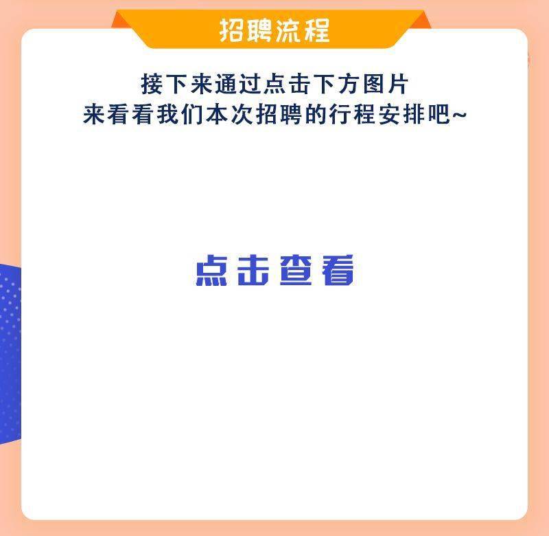 中邮招聘_2019中国邮政招聘课程简章(3)