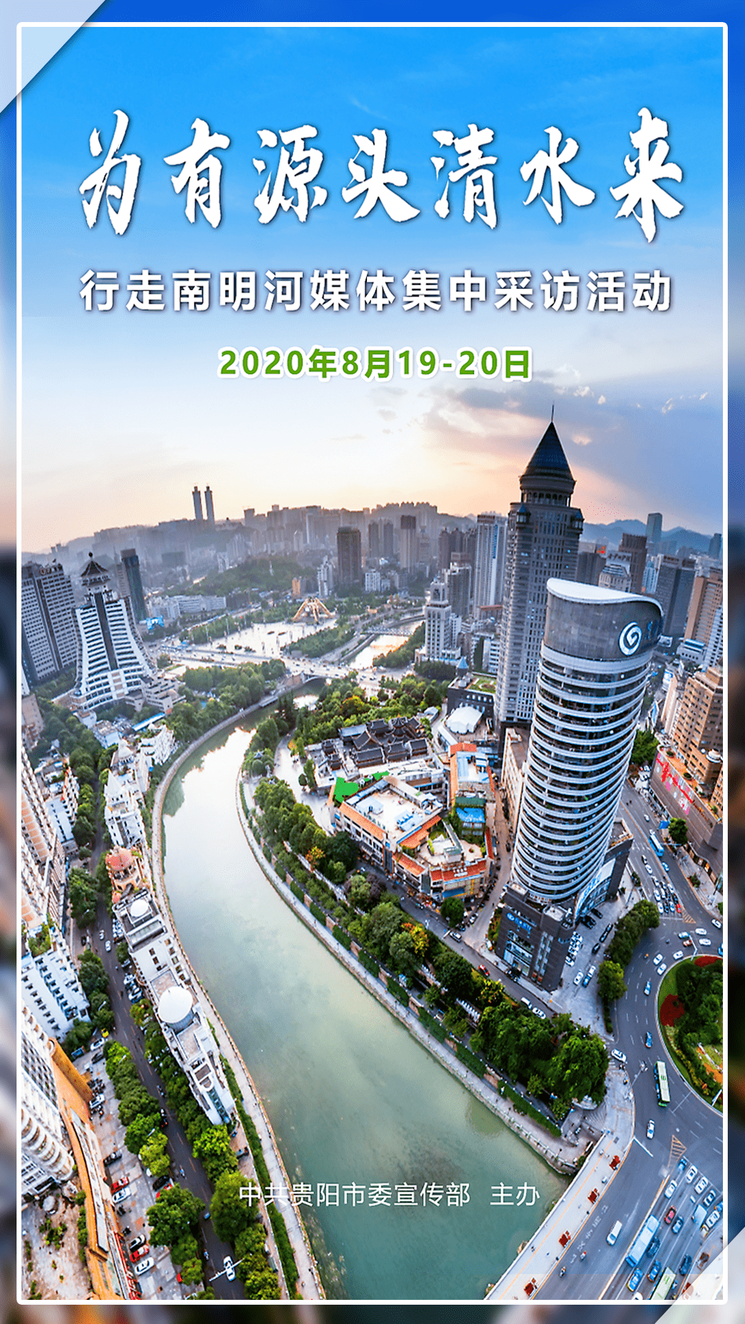 清水市人口_人口普查图片