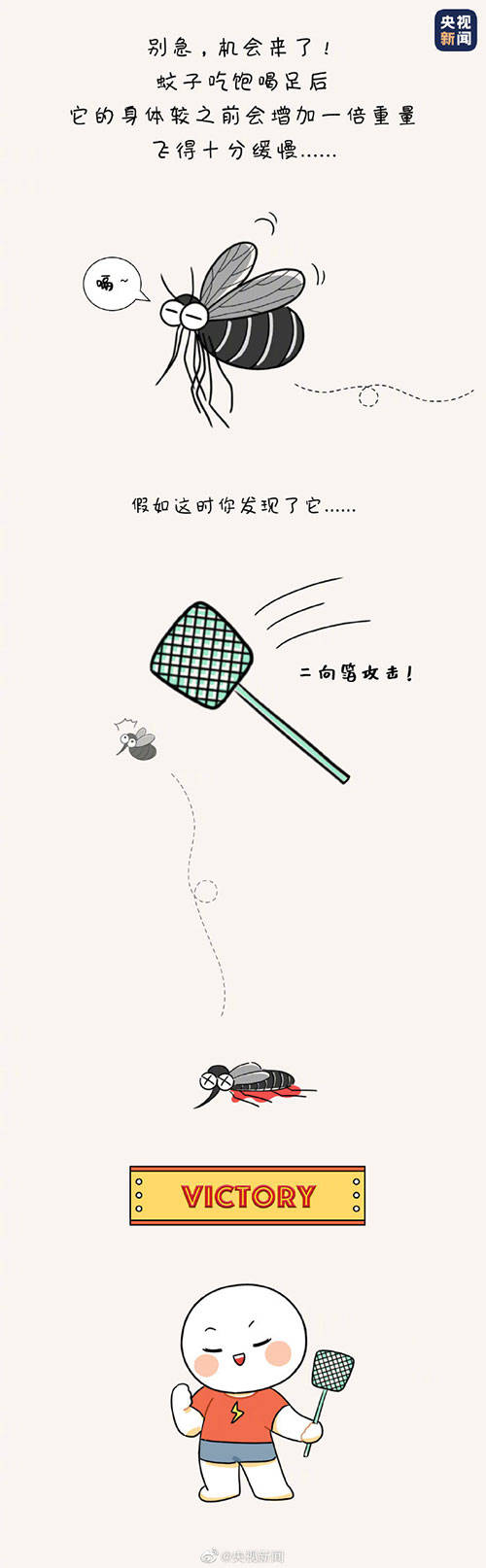 拷问|灵魂的拷问！为什么蚊子总能悄咪咪叮人？