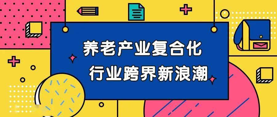 中国人口基金会怎样_中国人口基金会赵全平