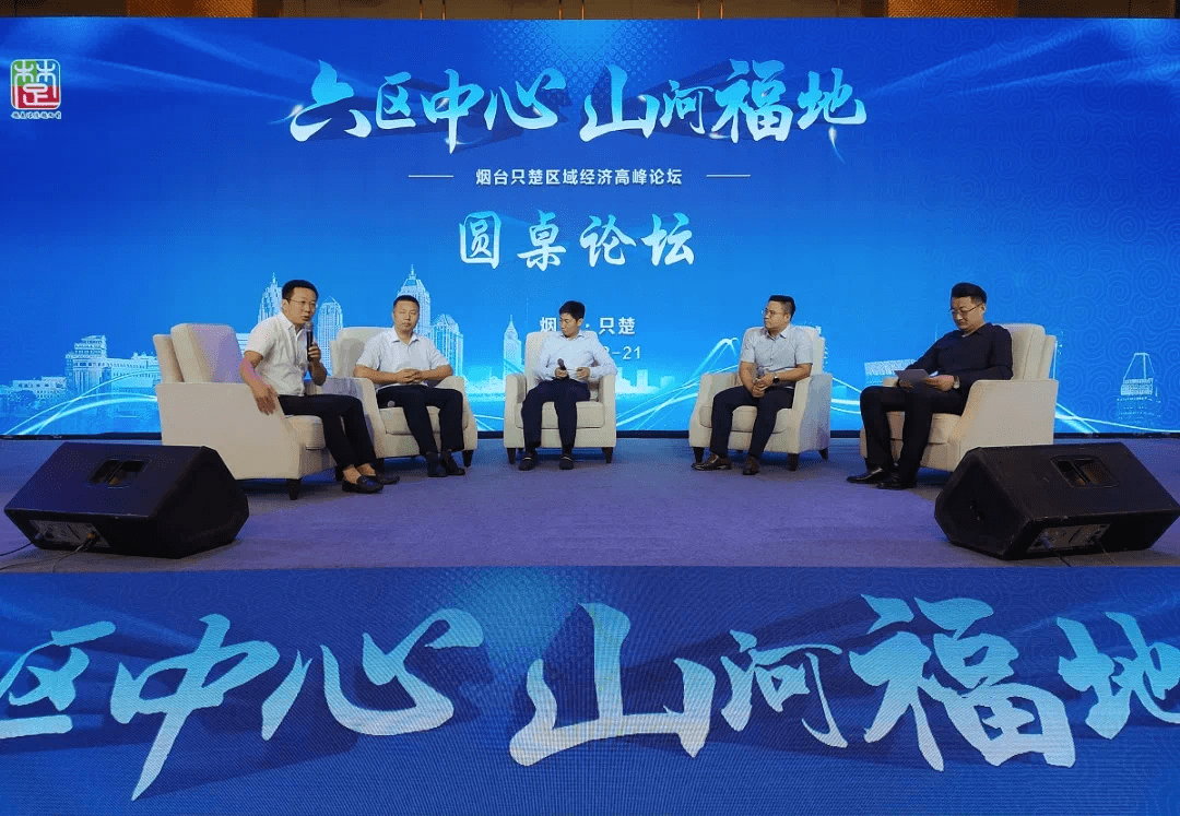 烟台市各区市人口及经济总量_烟台市各区地图