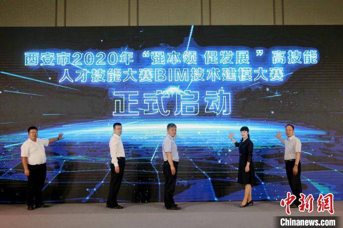 张远|西安市首届BIM技术建模大赛举行