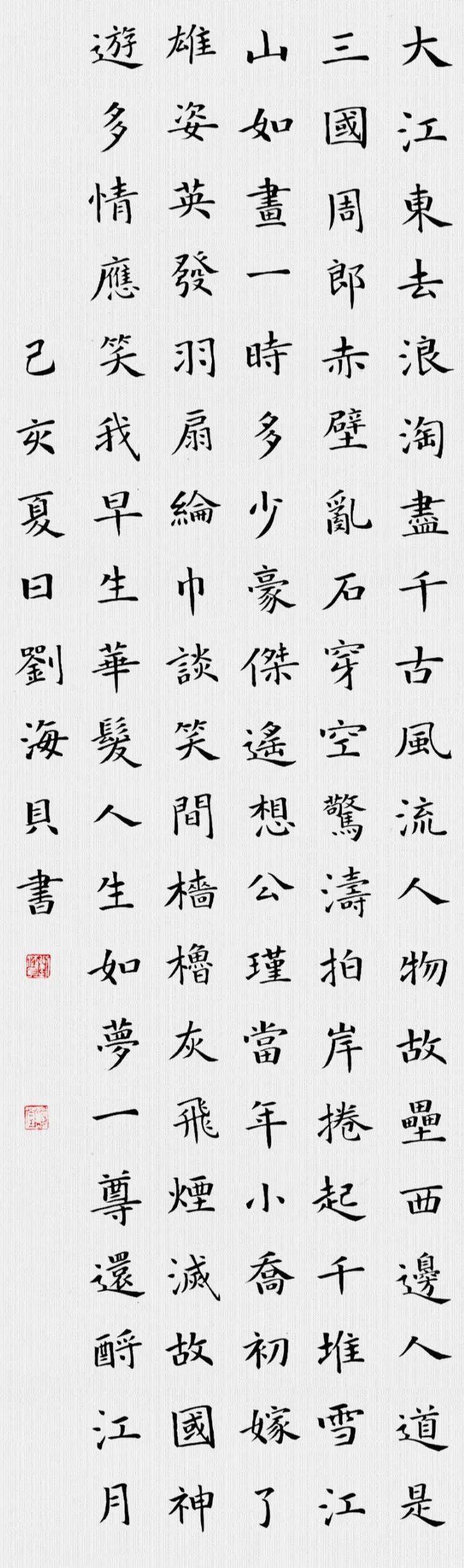 哥哥走西口简谱_送我的哥哥走西口简谱(3)