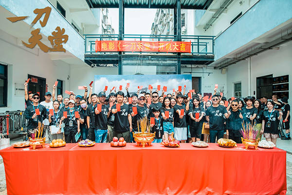 贾樟柯|电影《一刀天堂》厦门开机：贾樟柯监制，段奕宏主演