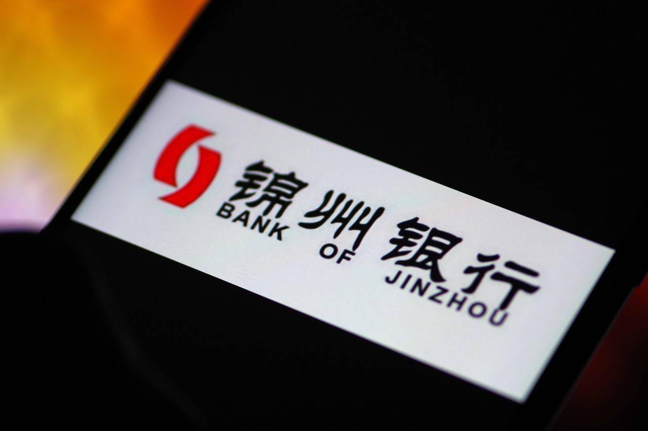 锦州银行上半年净利4亿扭亏为盈，资本仍然承压