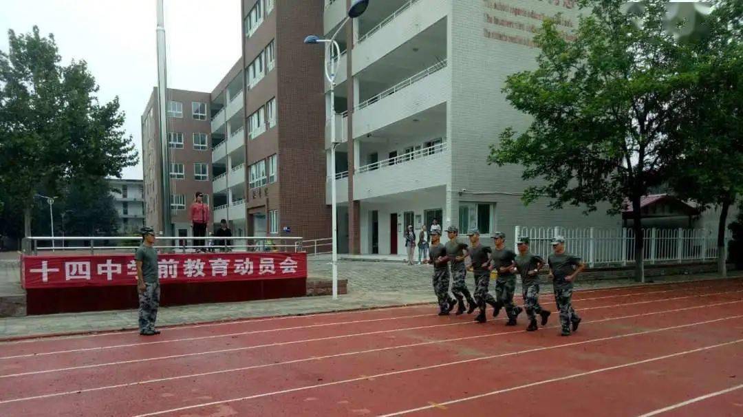 开封市第十四中学召开入学前教育动员大会