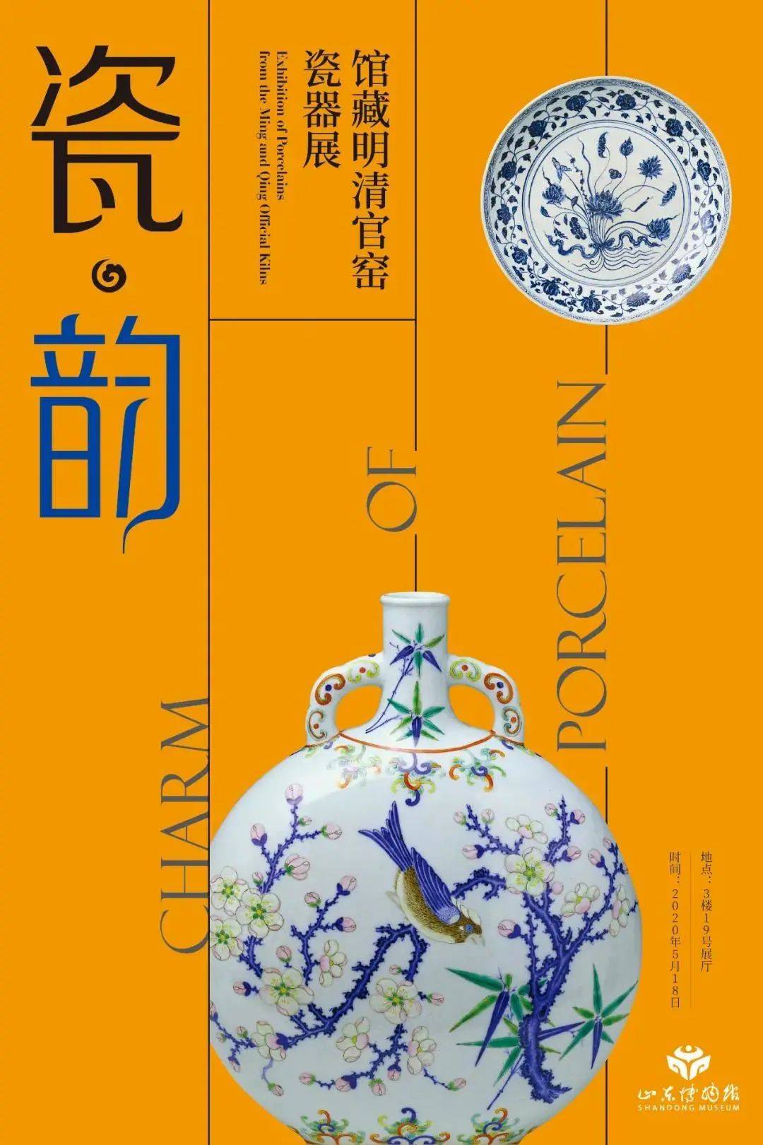 山东|@山东人：周末，来一场文艺范儿的邂逅！（8月21日-23日）