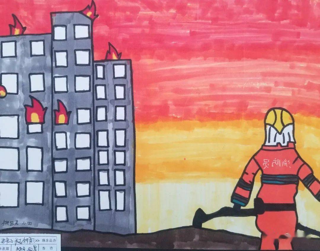文山州儿童消防绘画作文大赛活动反响热烈