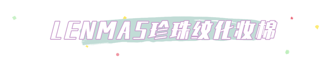 指甲油|30块钱买到的快乐！这些彩妆好物我怎么早没发现？
