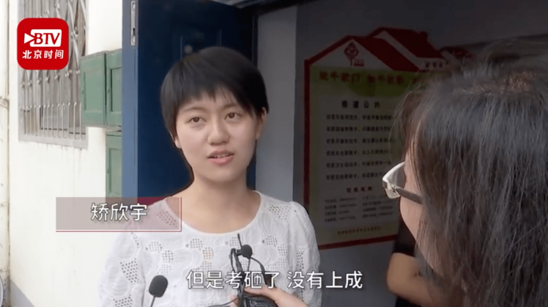通知书|女生收到清华通知书说“考砸了” 网友惊呆：学霸的世界我不懂